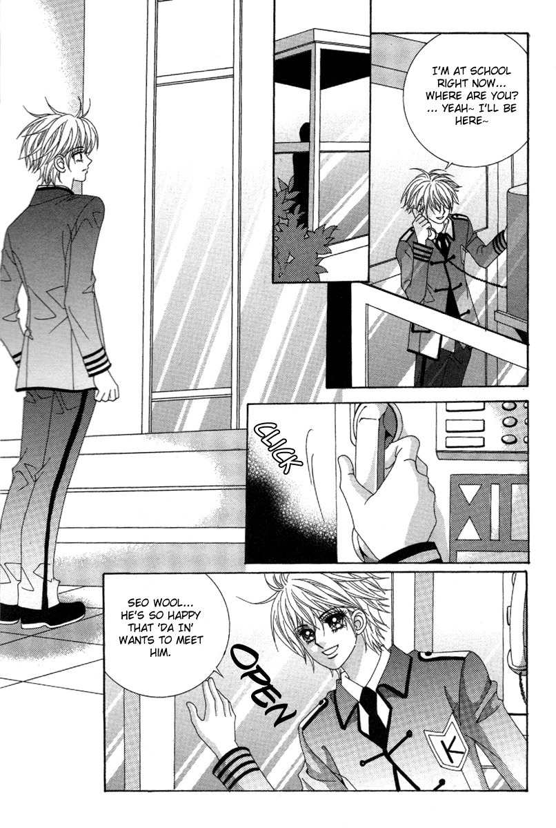 My Boyfriend is a Vampire Chapter 29 page 2 - Chapter 29