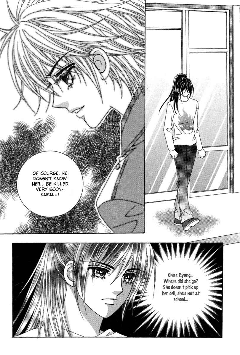 My Boyfriend is a Vampire Chapter 29 page 3 - Chapter 29
