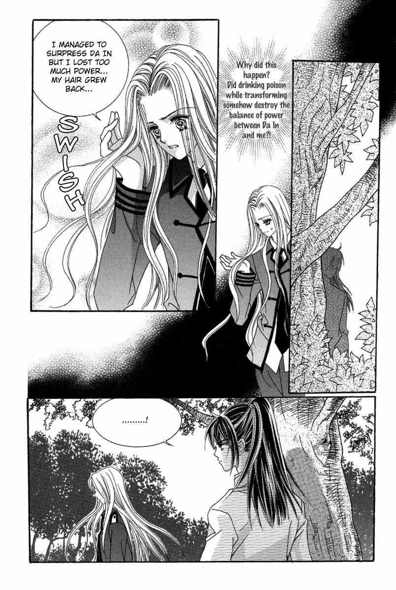 My Boyfriend is a Vampire Chapter 29 page 36 - Chapter 29