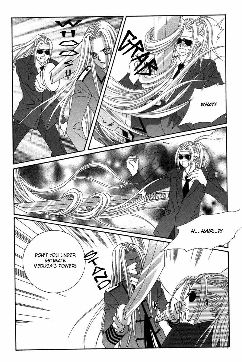 My Boyfriend is a Vampire Chapter 29 page 44 - Chapter 29