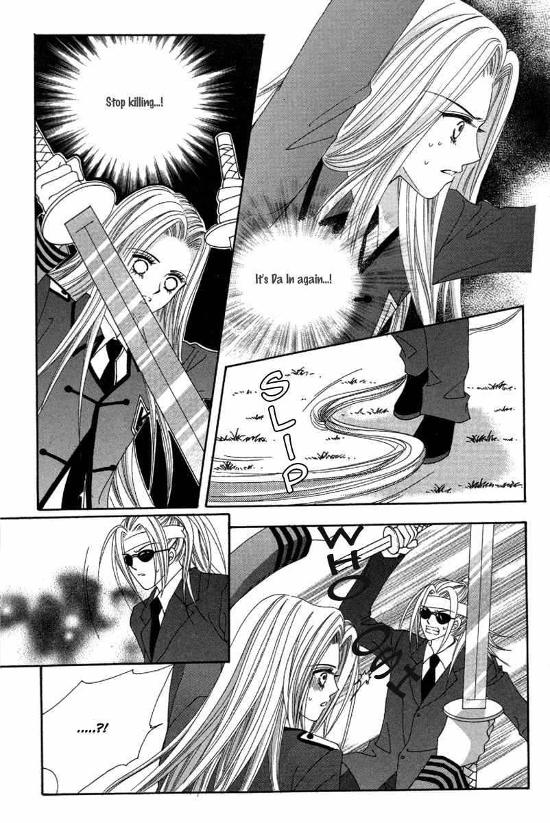 My Boyfriend is a Vampire Chapter 29 page 46 - Chapter 29