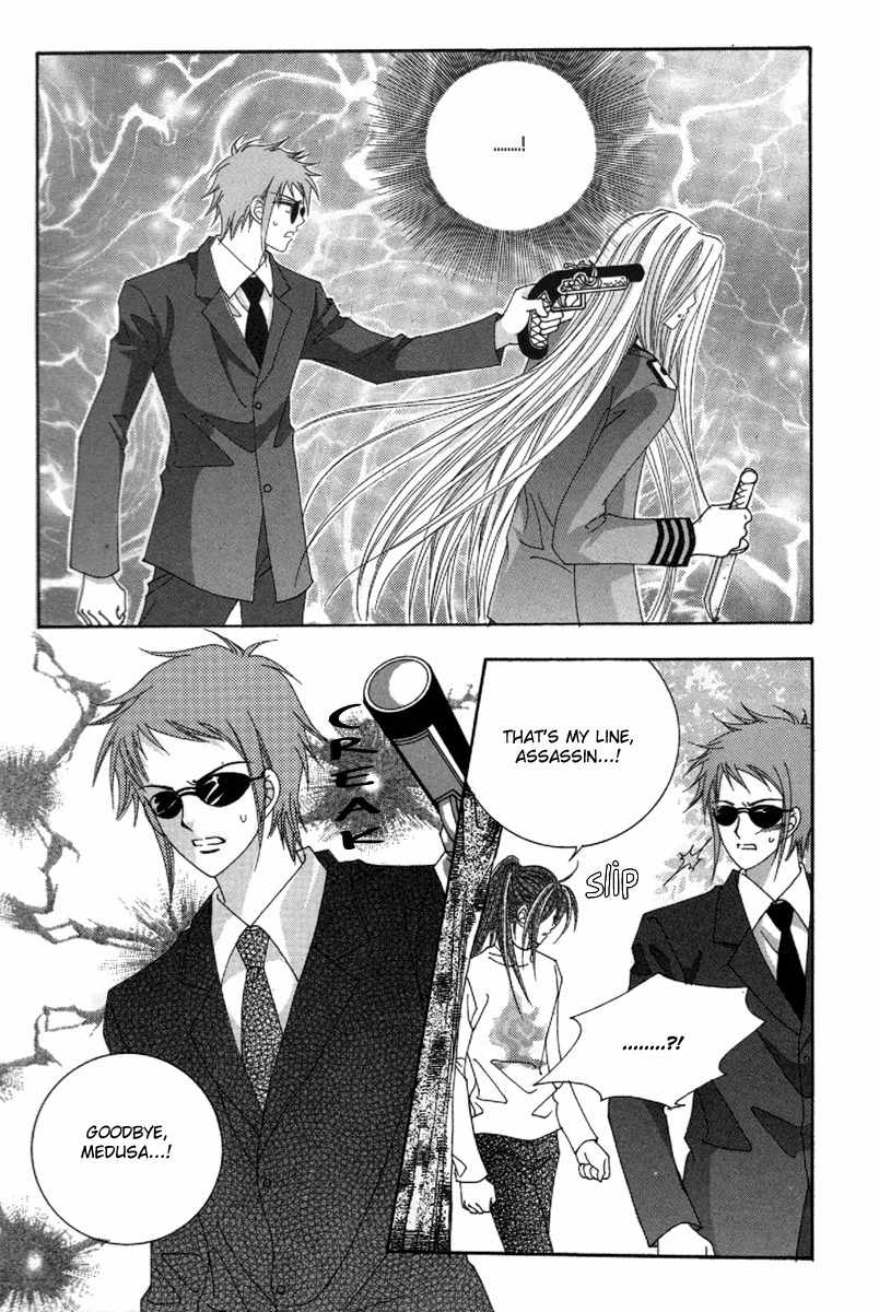 My Boyfriend is a Vampire Chapter 29 page 49 - Chapter 29