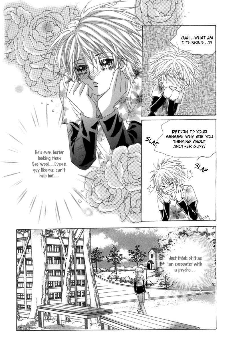 My Boyfriend is a Vampire Chapter 3 page 15 - Chapter 3