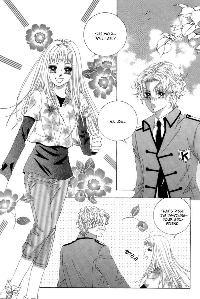 My Boyfriend is a Vampire Chapter 3 page 20 - Chapter 3