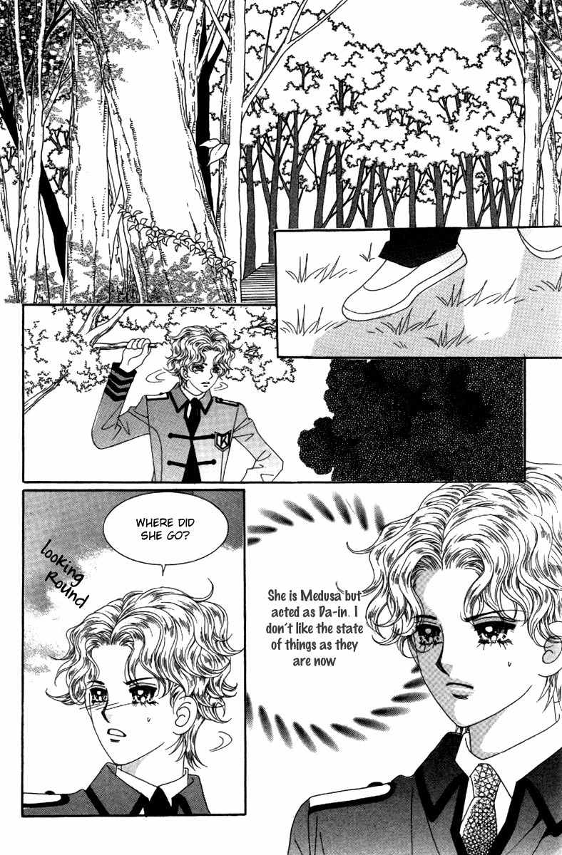 My Boyfriend is a Vampire Chapter 30 page 14 - Chapter 30
