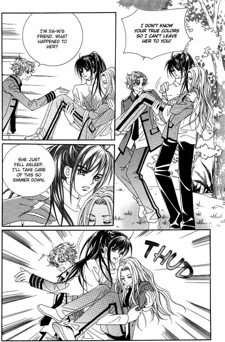 My Boyfriend is a Vampire Chapter 30 page 16 - Chapter 30