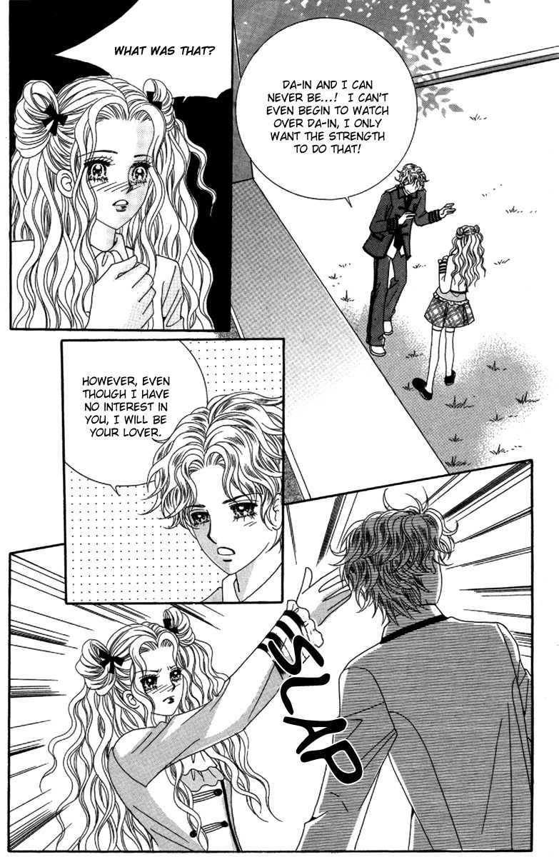 My Boyfriend is a Vampire Chapter 30 page 24 - Chapter 30