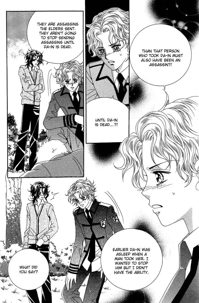 My Boyfriend is a Vampire Chapter 30 page 32 - Chapter 30