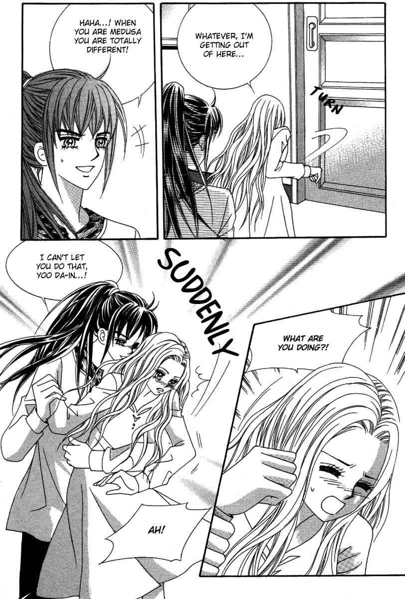 My Boyfriend is a Vampire Chapter 30 page 41 - Chapter 30