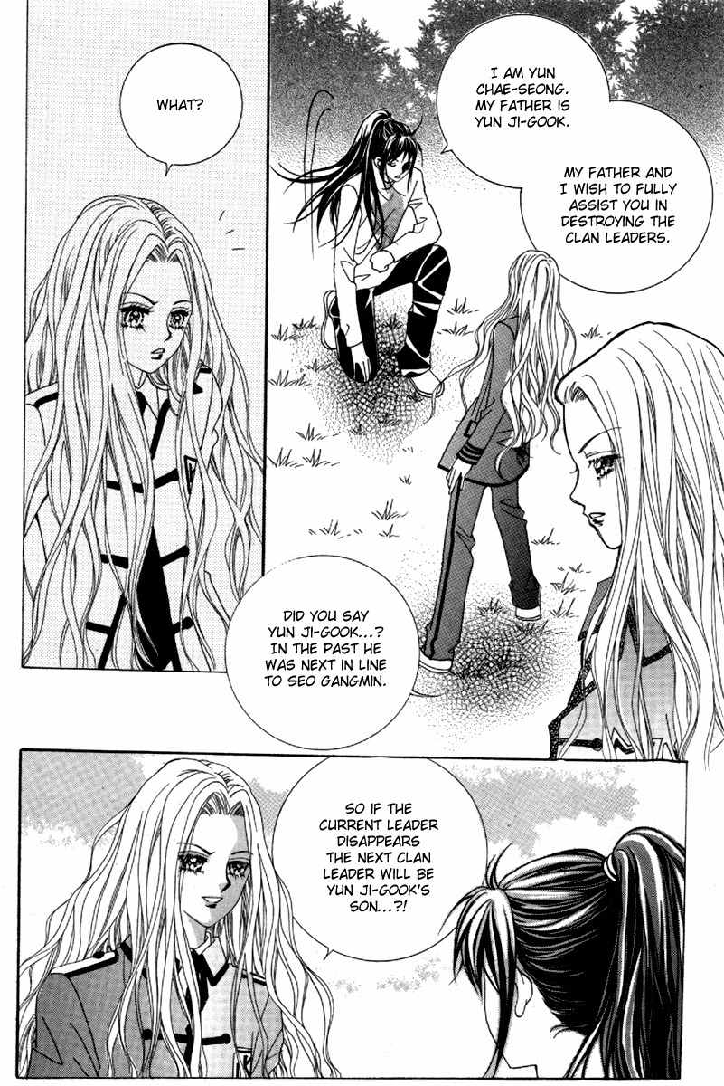 My Boyfriend is a Vampire Chapter 30 page 8 - Chapter 30