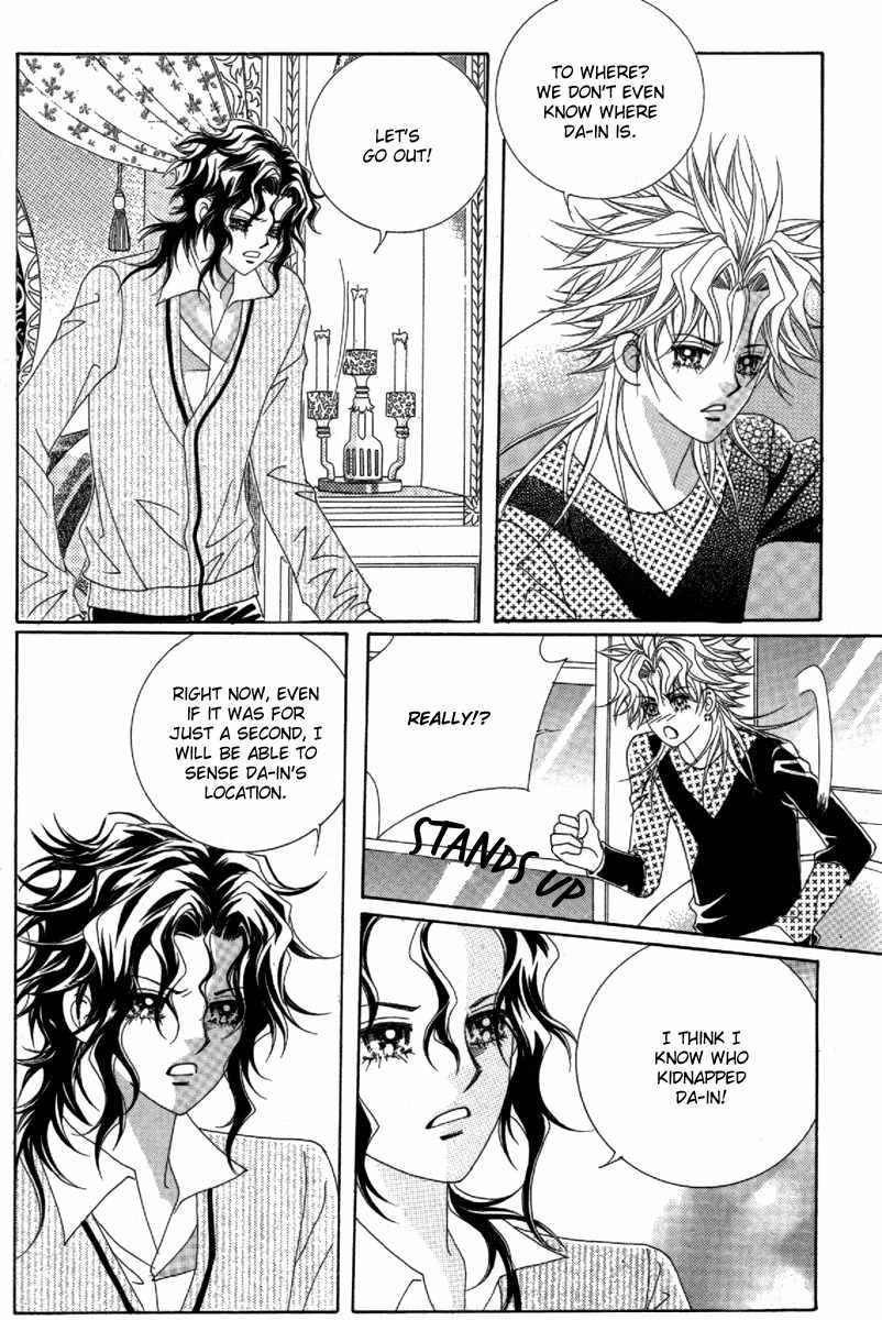 My Boyfriend is a Vampire Chapter 31 page 25 - Chapter 31