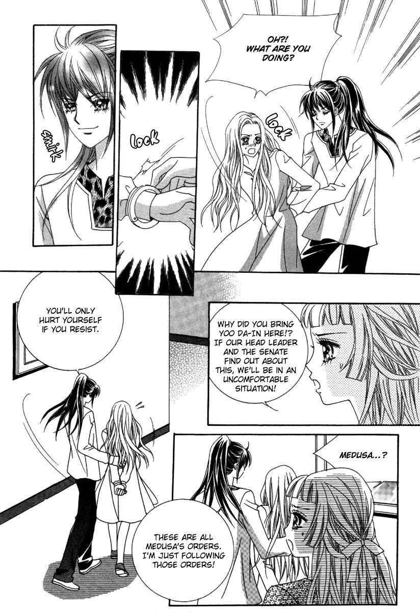 My Boyfriend is a Vampire Chapter 31 page 8 - Chapter 31