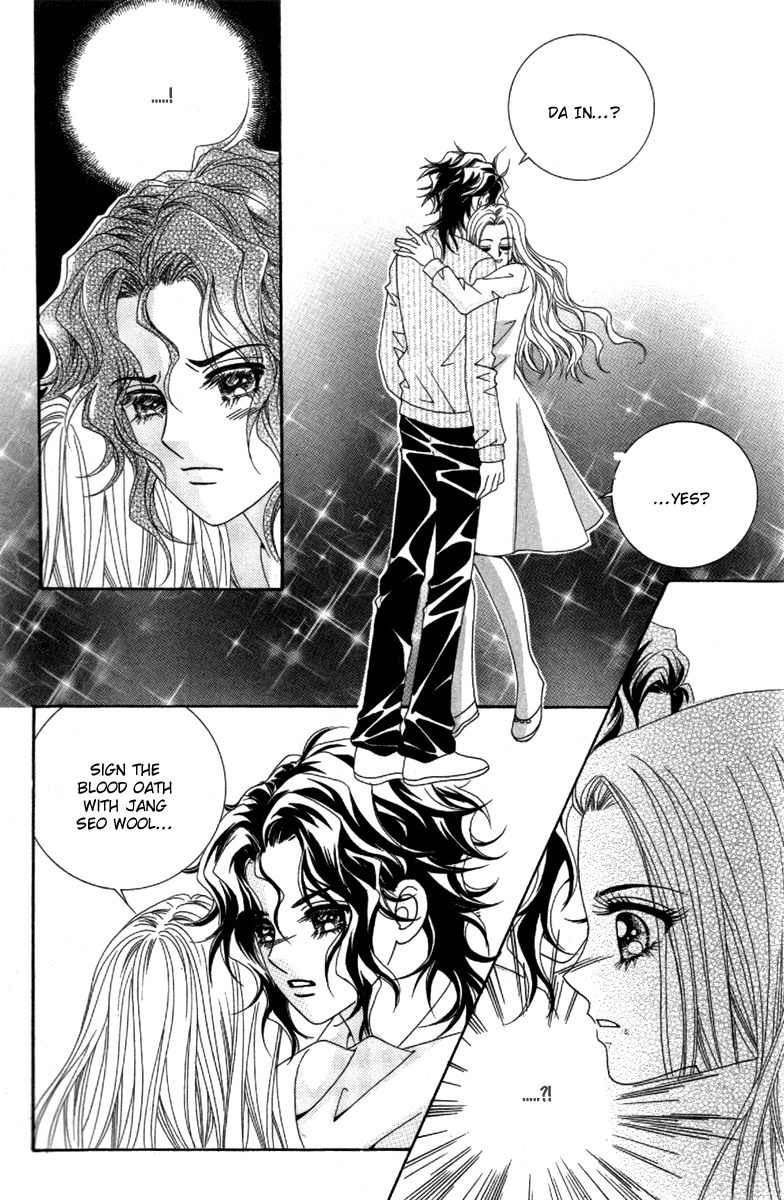 My Boyfriend is a Vampire Chapter 32 page 21 - Chapter 32
