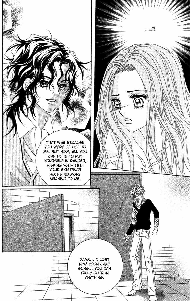 My Boyfriend is a Vampire Chapter 32 page 25 - Chapter 32