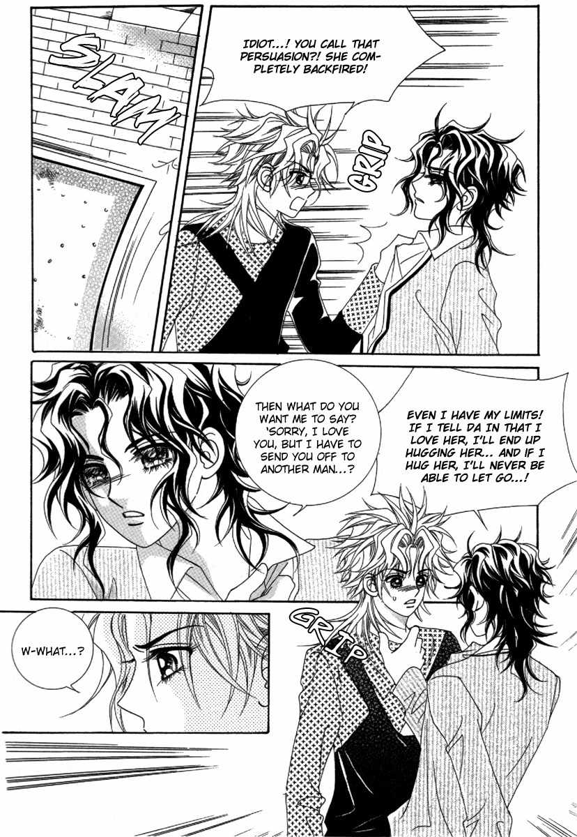 My Boyfriend is a Vampire Chapter 32 page 27 - Chapter 32