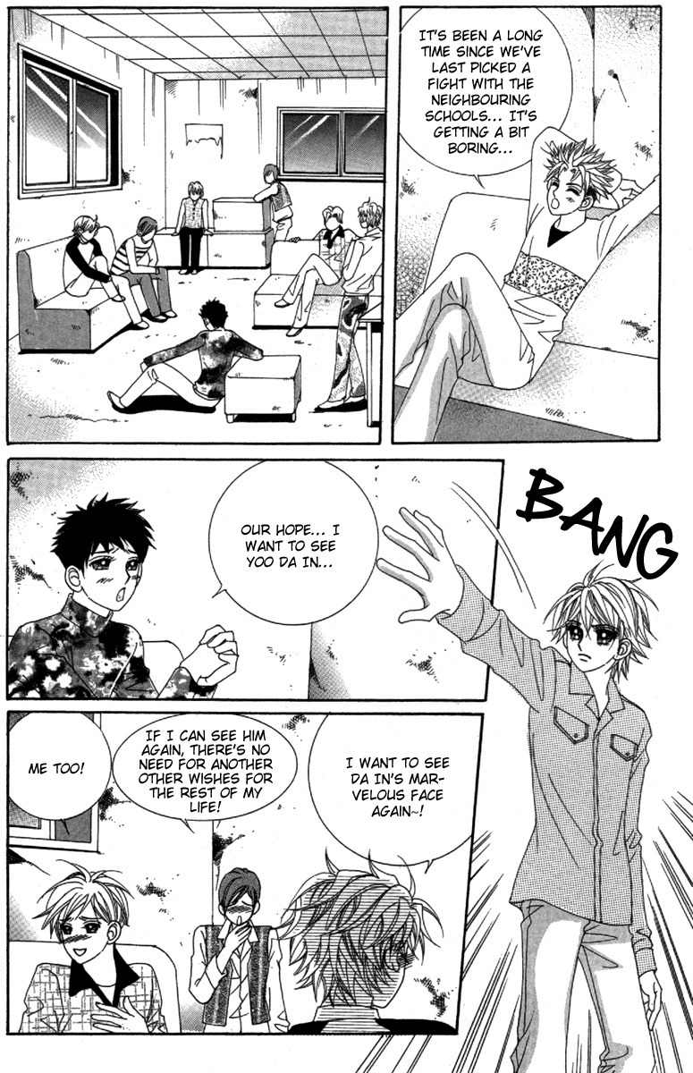 My Boyfriend is a Vampire Chapter 32 page 32 - Chapter 32