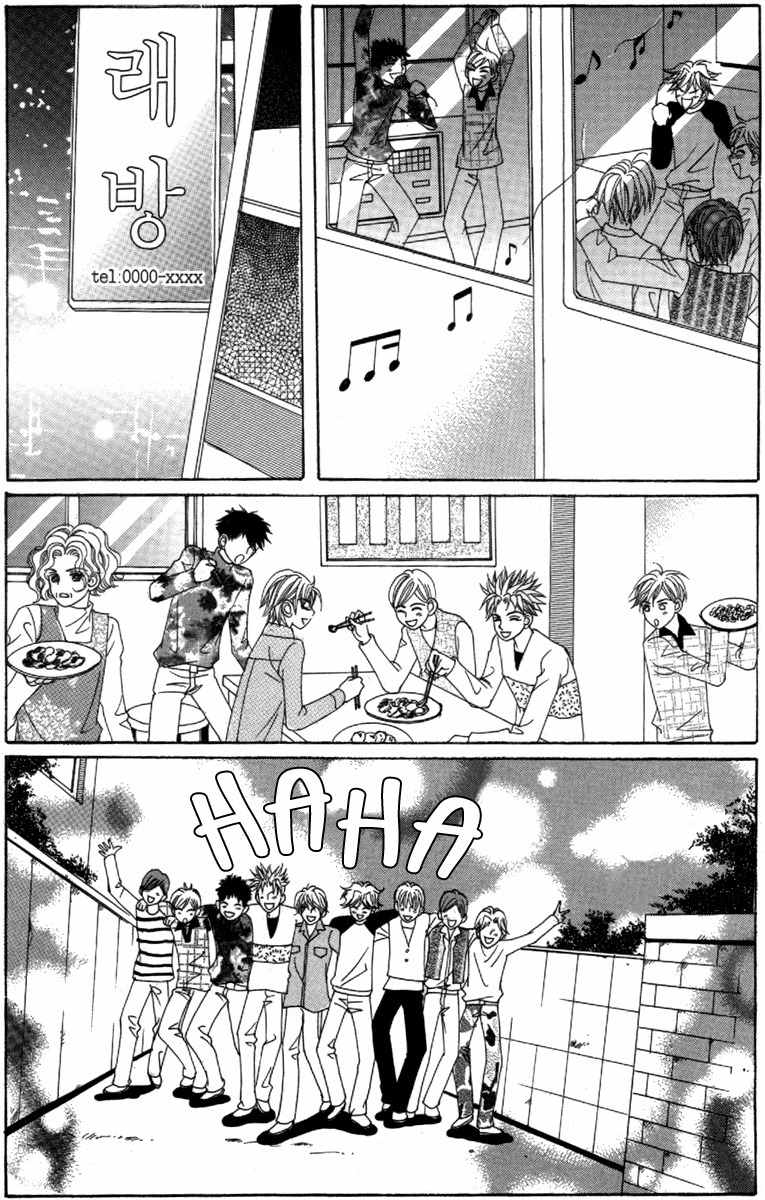 My Boyfriend is a Vampire Chapter 32 page 34 - Chapter 32