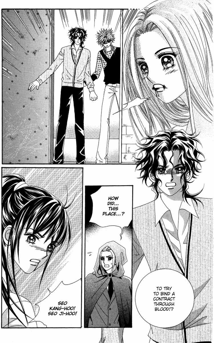My Boyfriend is a Vampire Chapter 32 page 4 - Chapter 32