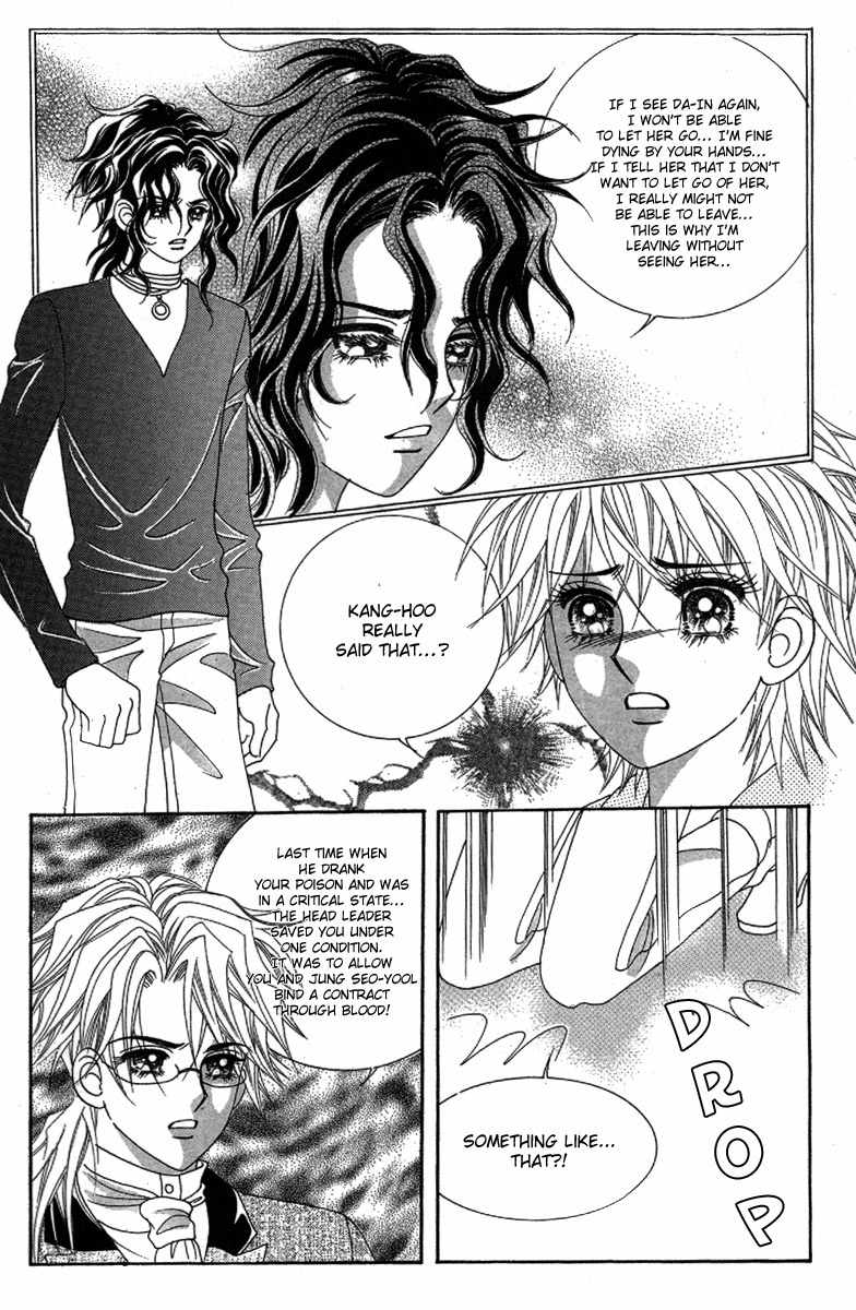 My Boyfriend is a Vampire Chapter 33 page 11 - Chapter 33