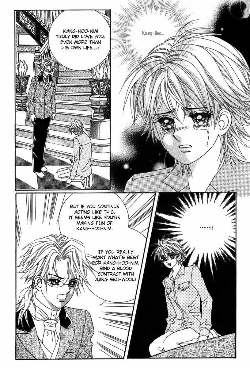 My Boyfriend is a Vampire Chapter 33 page 12 - Chapter 33