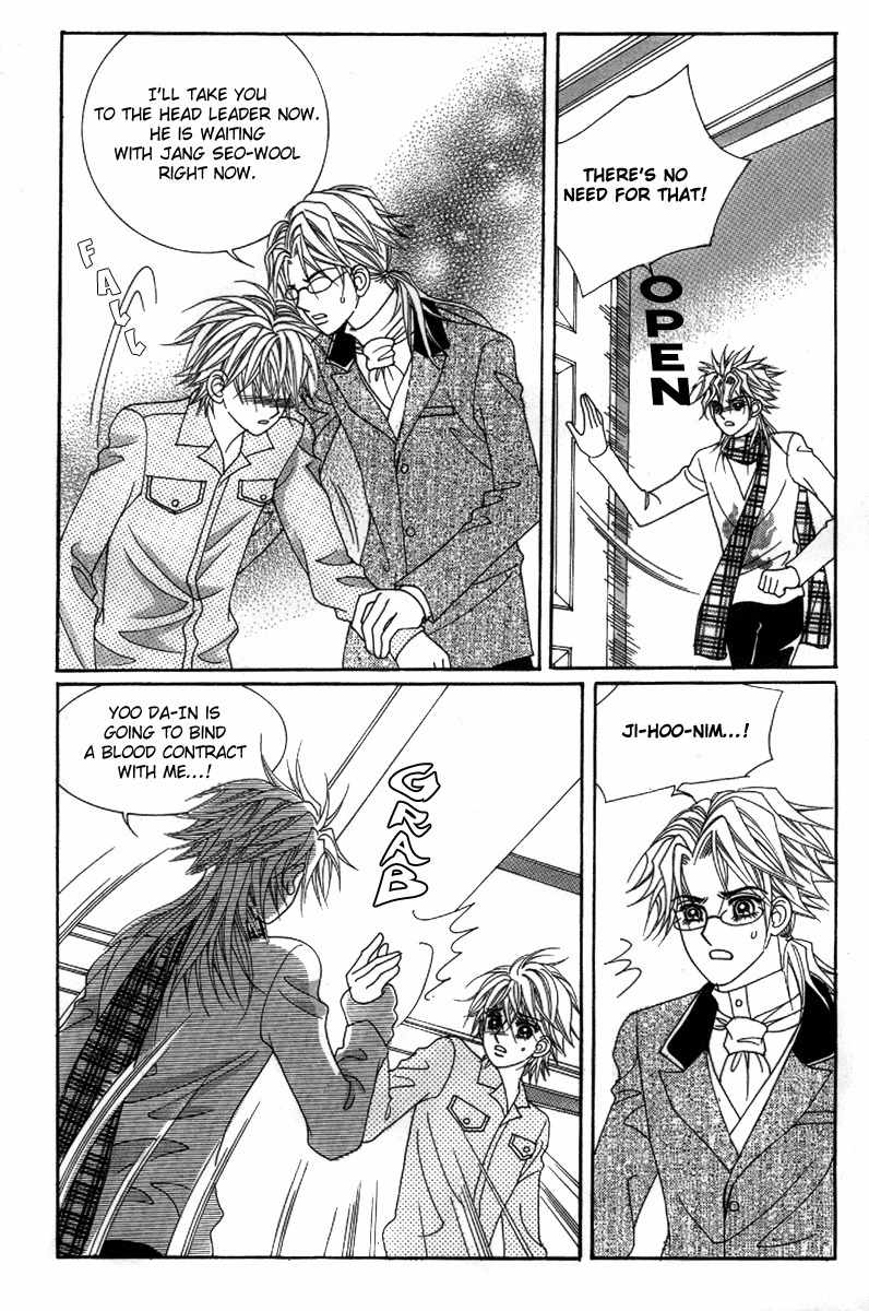 My Boyfriend is a Vampire Chapter 33 page 13 - Chapter 33