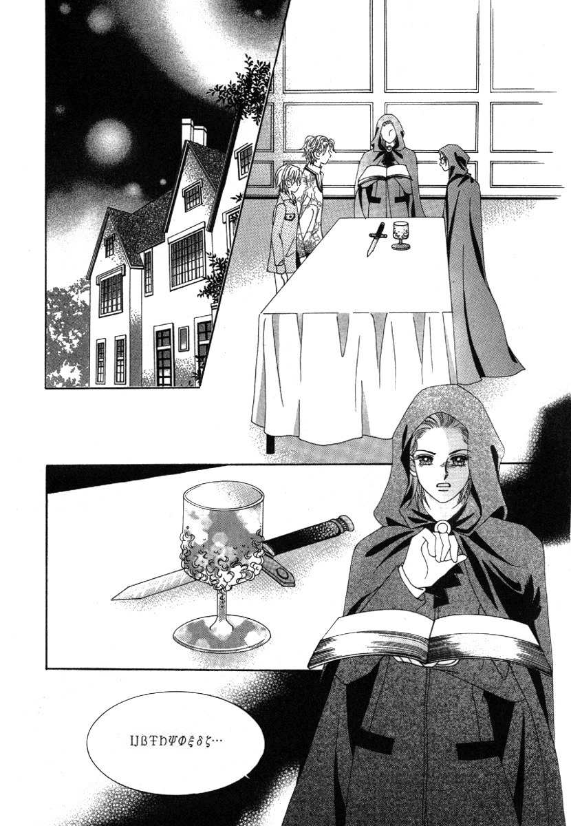 My Boyfriend is a Vampire Chapter 33 page 20 - Chapter 33