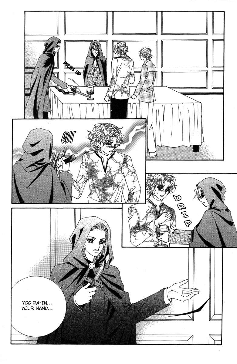 My Boyfriend is a Vampire Chapter 33 page 21 - Chapter 33