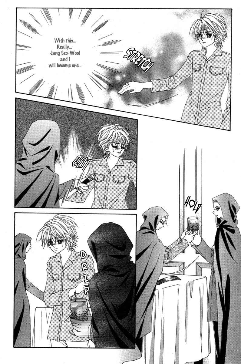 My Boyfriend is a Vampire Chapter 33 page 22 - Chapter 33