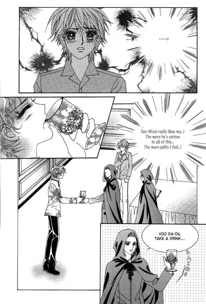 My Boyfriend is a Vampire Chapter 33 page 24 - Chapter 33