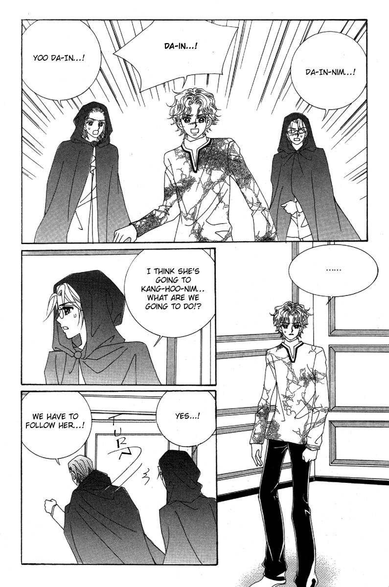 My Boyfriend is a Vampire Chapter 33 page 31 - Chapter 33