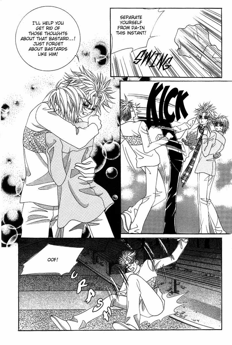 My Boyfriend is a Vampire Chapter 33 page 4 - Chapter 33