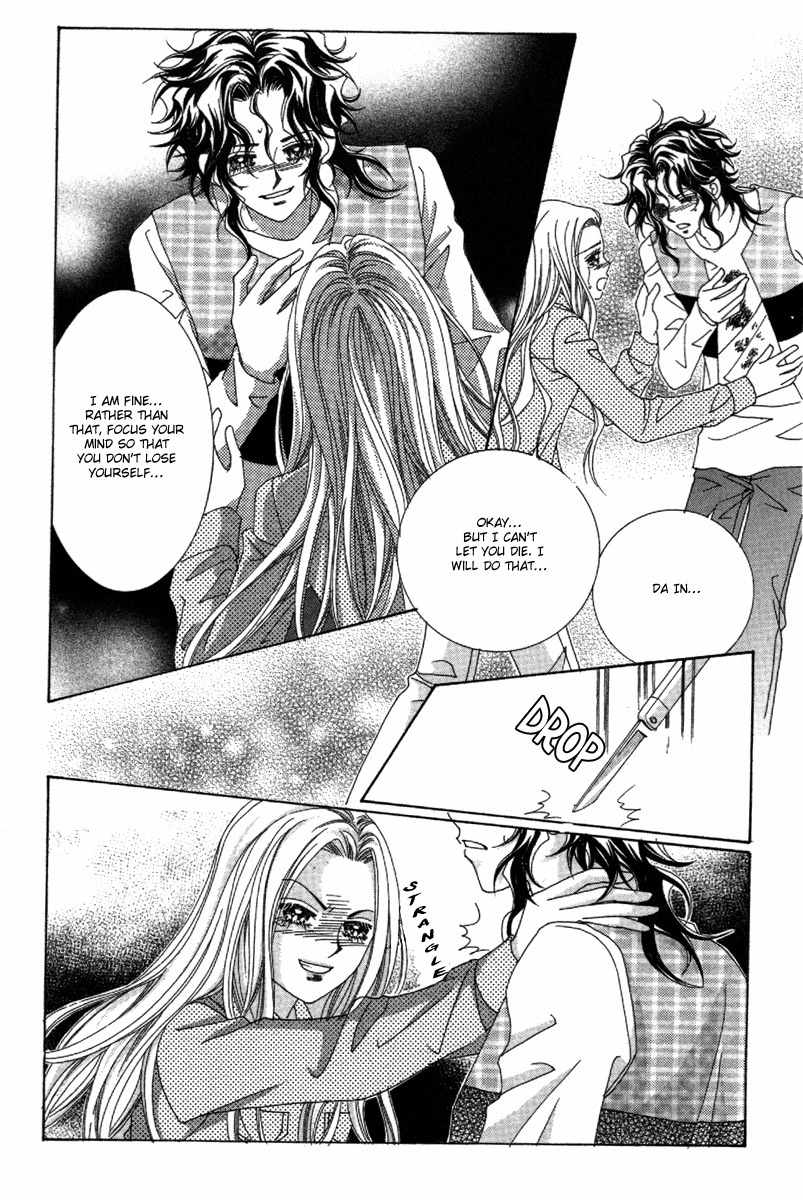 My Boyfriend is a Vampire Chapter 34 page 69 - Chapter 34
