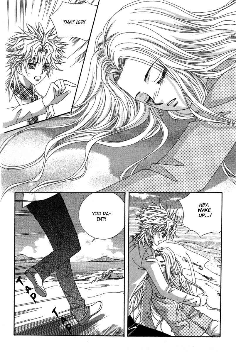 My Boyfriend is a Vampire Chapter 35 page 5 - Chapter 35