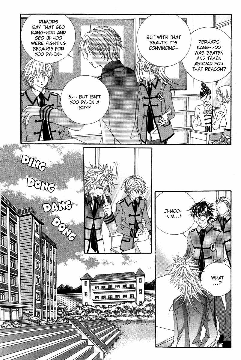 My Boyfriend is a Vampire Chapter 36 page 12 - Chapter 36