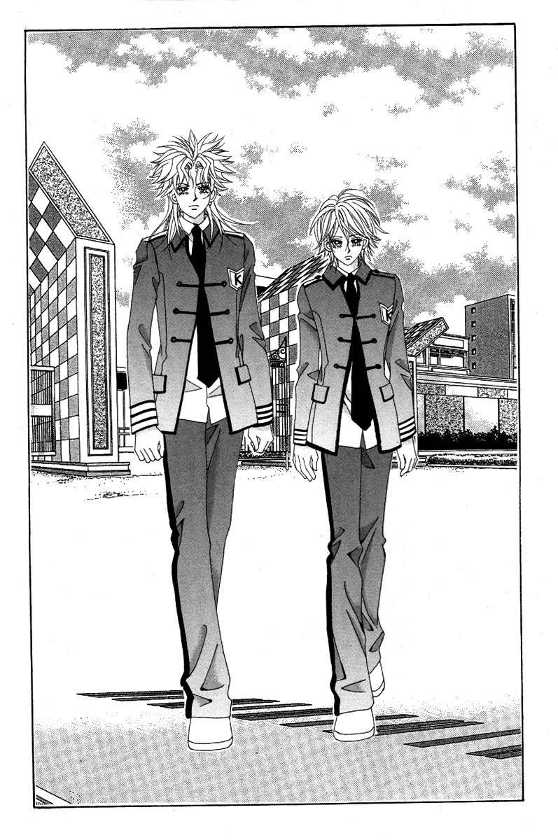 My Boyfriend is a Vampire Chapter 36 page 2 - Chapter 36
