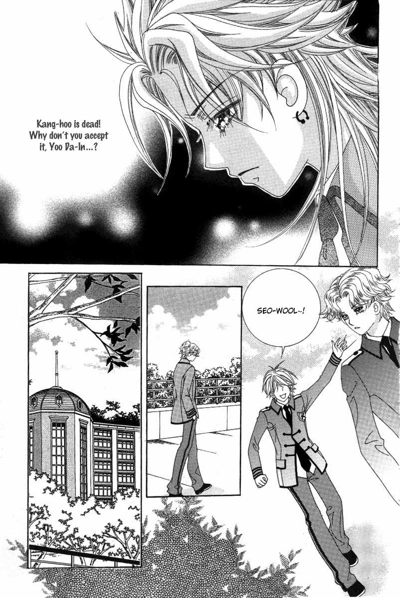 My Boyfriend is a Vampire Chapter 36 page 22 - Chapter 36