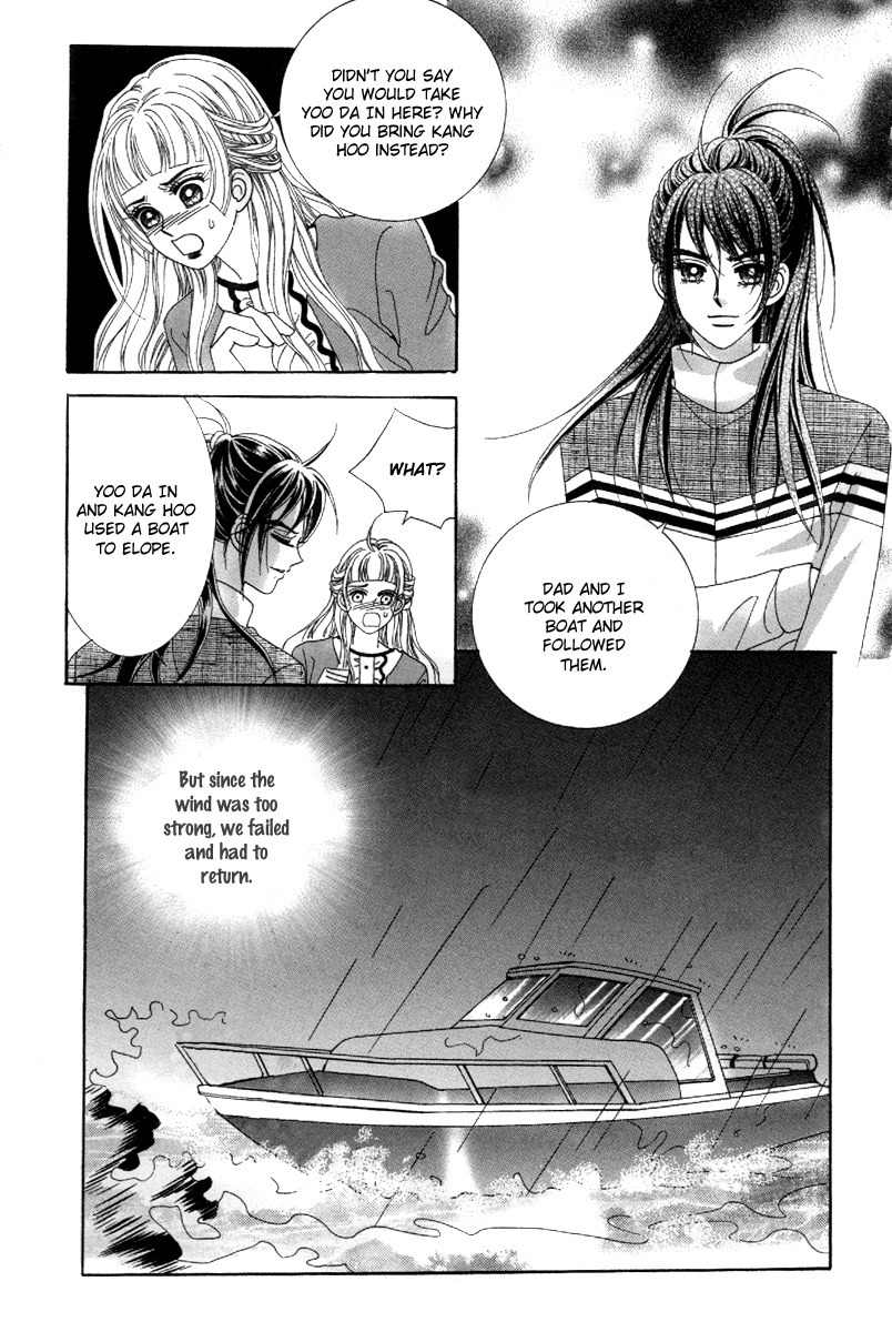 My Boyfriend is a Vampire Chapter 37 page 17 - Chapter 37