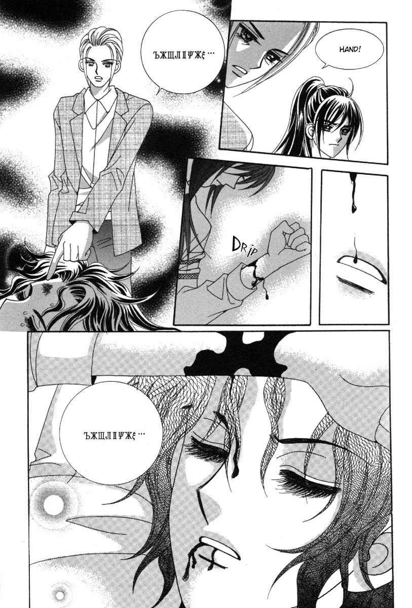 My Boyfriend is a Vampire Chapter 37 page 29 - Chapter 37