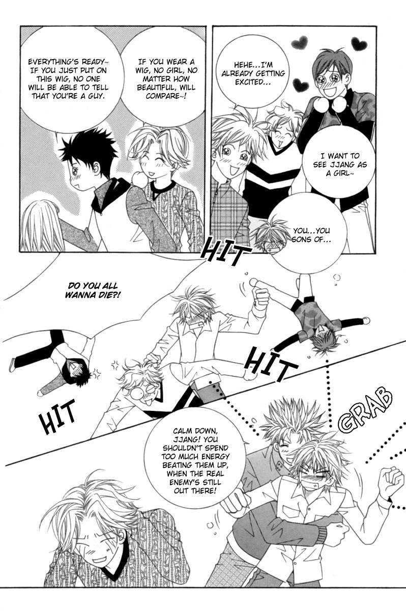 My Boyfriend is a Vampire Chapter 4 page 10 - Chapter 4