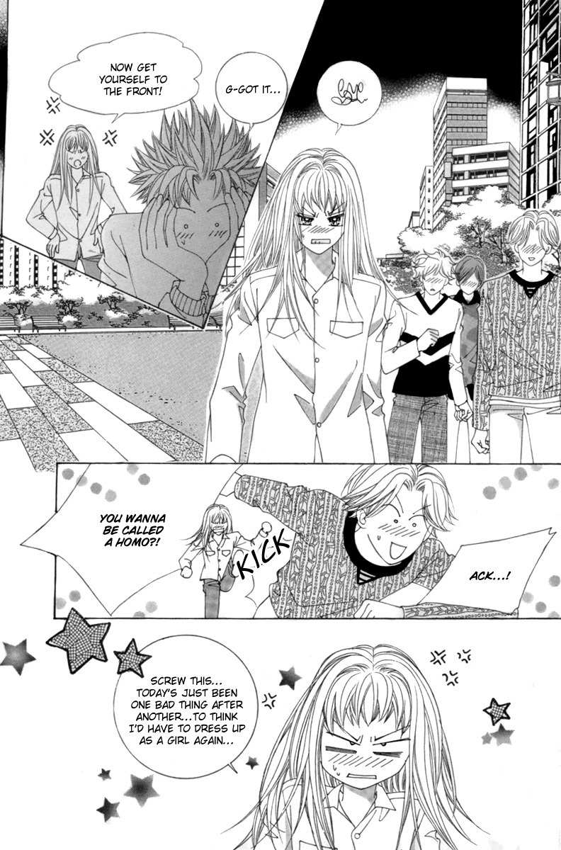 My Boyfriend is a Vampire Chapter 4 page 15 - Chapter 4