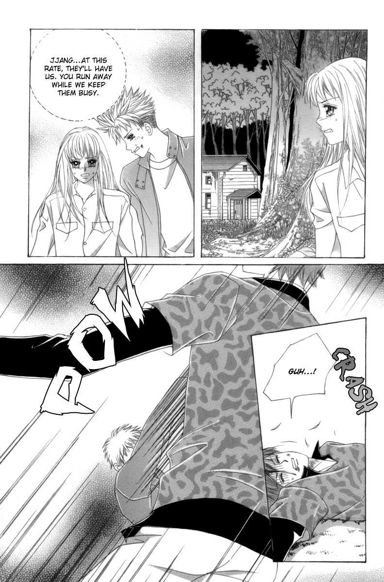 My Boyfriend is a Vampire Chapter 4 page 23 - Chapter 4