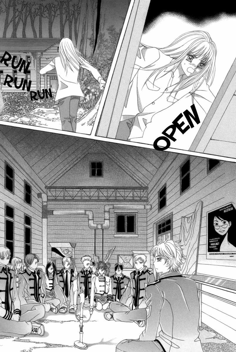 My Boyfriend is a Vampire Chapter 4 page 28 - Chapter 4