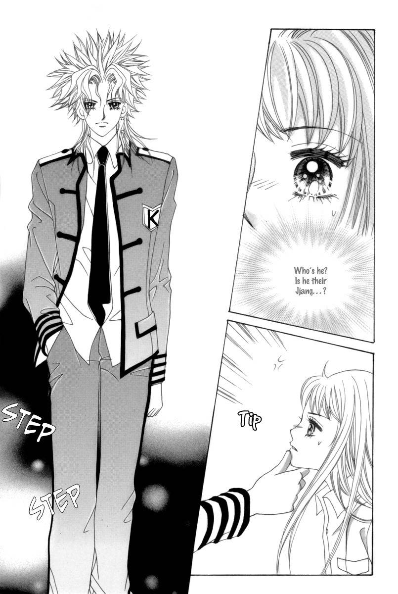 My Boyfriend is a Vampire Chapter 4 page 33 - Chapter 4