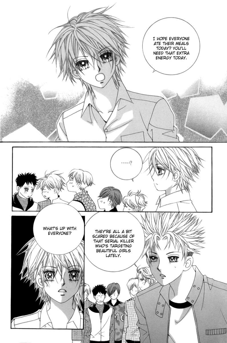 My Boyfriend is a Vampire Chapter 4 page 4 - Chapter 4