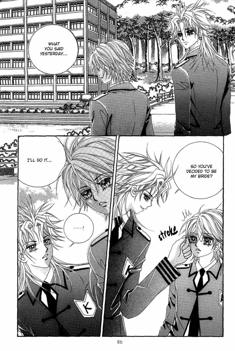 My Boyfriend is a Vampire Chapter 42 page 3 - Chapter 42