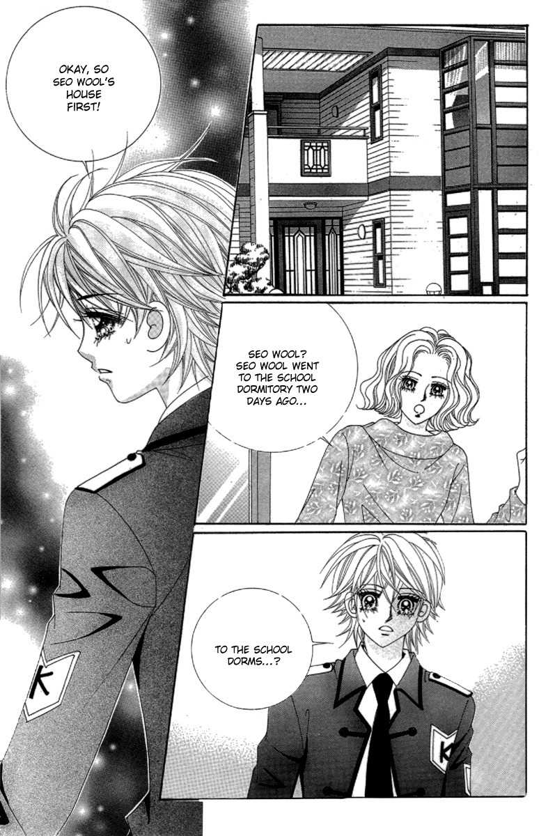 My Boyfriend is a Vampire Chapter 42 page 7 - Chapter 42