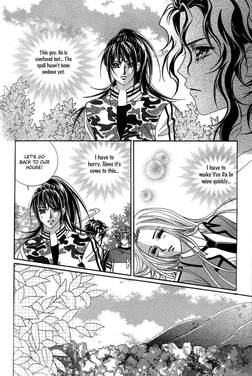 My Boyfriend is a Vampire Chapter 43 page 12 - Chapter 43