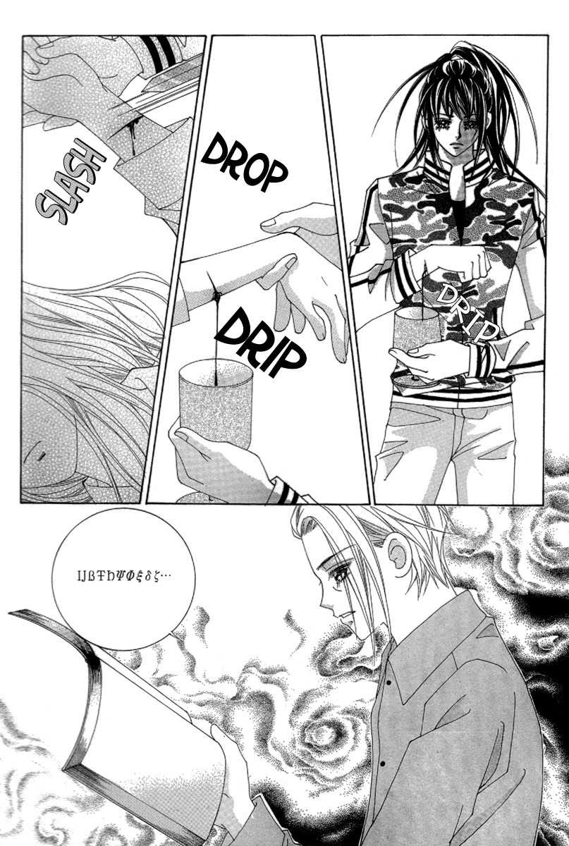 My Boyfriend is a Vampire Chapter 43 page 24 - Chapter 43
