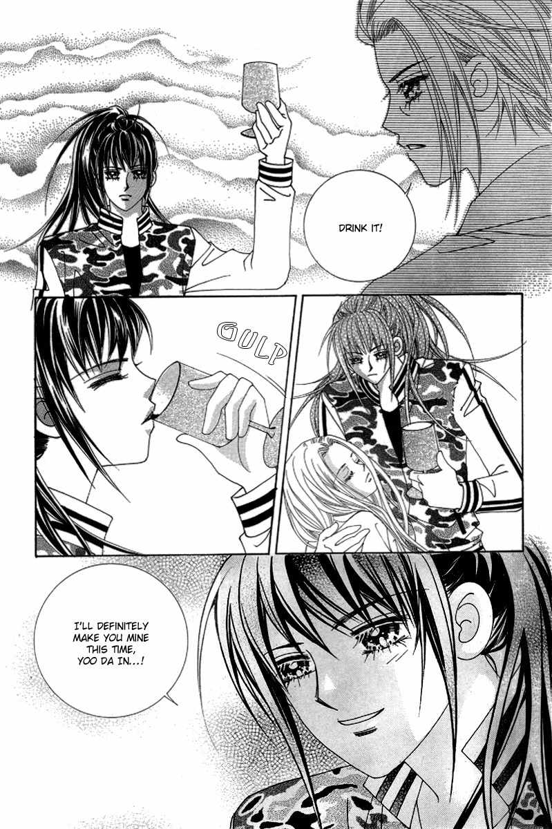 My Boyfriend is a Vampire Chapter 43 page 25 - Chapter 43
