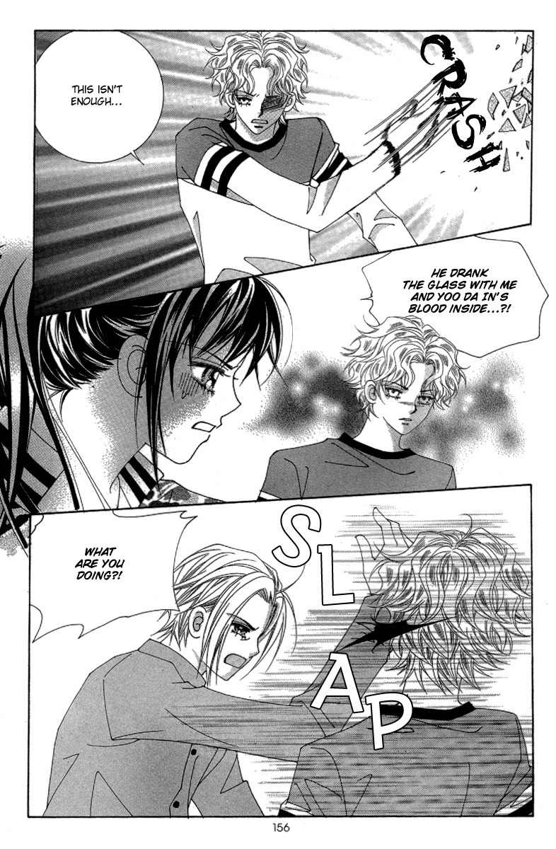 My Boyfriend is a Vampire Chapter 43 page 27 - Chapter 43